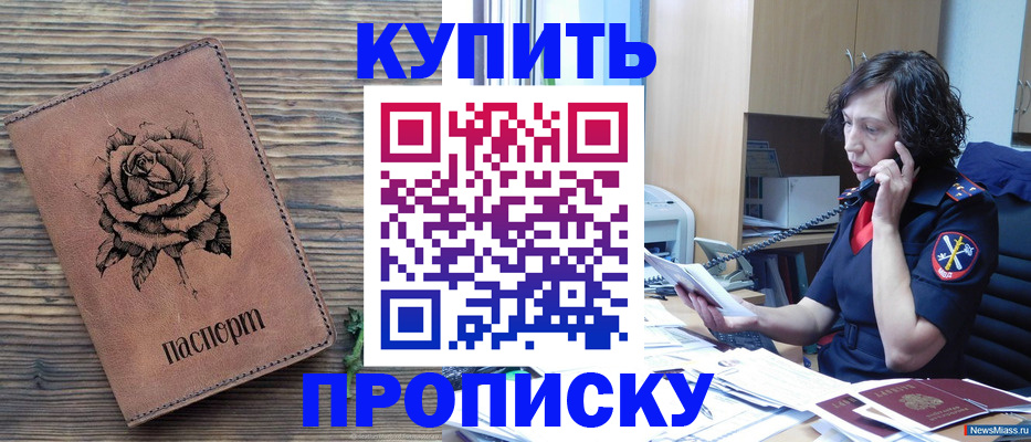 найти адрес прописки в Дагестанских Огнях